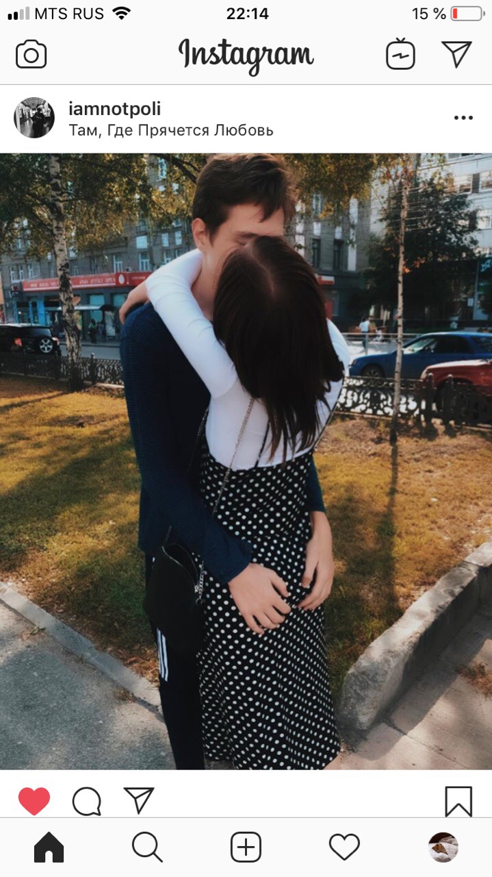 Тёплое воспоминание